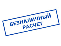 omvolt.ru в Дубне - оплата по безналу
